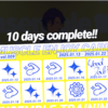 なんと90日突破！！