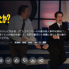 『誰が彼を殺したか？』、面白かった