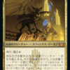 【MTGアリーナ】ニューカペナの街角　プレミアドラフト攻略　７勝デッキ紹介　～白青t黒～