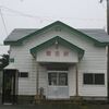ＪＲ北海道　落石駅