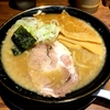 【今週のラーメン２９２１】 六厘舎 大崎店 （東京・大崎） 中華そば