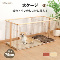 🐶【おしゃれ×機能性】WWI 犬用ケージ徹底レビュー｜小型犬・中型犬に