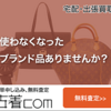 アントニオ猪木が訪朝か？北朝鮮とアントニオ猪木の関係は？