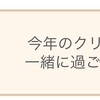 １日１チチャンウク