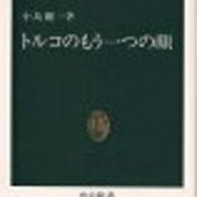禁じられた 方言 Hatena De Esperanto 禁じられた 方言 Hatena De Esperanto