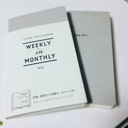 超薄軽量手帳 16年は イレコ手帳 でいきます 元祖 月間 週間予定が見開き１ページ 本と文房具とスグレモノ