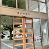 高山市（岐阜県）の起業セミナーに登壇①