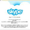  Skype 6.16.0.105 