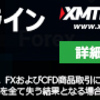 【今週のトラリピ成績】6/26-7/2: ¥19,197（含み損20万円）