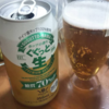 20210801家飲み♪朝酌♪ぐぐっと生糖質70％OFF