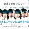 軽妙洒脱な会話劇がここに❗～『まともじゃないのは君も一緒』