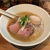 【今週のラーメン４３０３】 麺処 源玄（東京・阿佐ヶ谷） 味玉塩煮干しSOBA ＋ ハートランドビール 小瓶　〜煮干の豊潤さと淡麗さのハイバランス！旨さしみじみ秋にピッタリ崇高塩煮干そば！