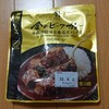 疲れた