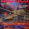 TACTICS 1988年10月号 No.59を持っている人に  大至急読んで欲しい記事