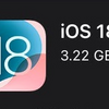 iPhone SE（第2世代）をiOS18.4にアップデート…iPhone SEはApple Intelligence対象外だが、その他の機能でアップデートあり