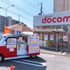 docomoショップにスイーツヒーロー登場♪深井店＆中百舌鳥店♡