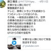 Q関係の情報