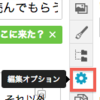 はてなブログを見やすくトップページを固定する方法〜自ブログの他ページを読んでもらう為に〜