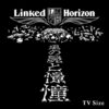 Linked Horizon の新曲 憧憬と屍の道 歌詞