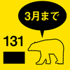 47都道府県で見るクマの目撃回数、岩手県では過去最多ペースの500回越え