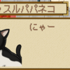 【RPGツクールMV】IZ_TextGaugeColor.jsでシステム関連テキストの文字色を変更した
