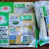 コープの離乳食は店舗で買える？冷凍キューブの取扱店はどこ？