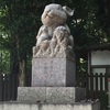 狛ウサギの調神社（つきじんじゃ）に恵方参りに行ってきた