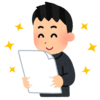 56)  独学でもTOEIC 700点は取れます。その②