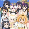 二年間ネット断ちします。けものフレンズありがとう！！