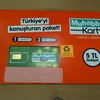 トルコのプリペイドSIMカード