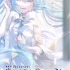 【最新情報】『劇場版プロジェクトセカイ 壊れたセカイと歌えないミク』新PV＆新ビジュアル公開！