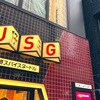 香港スパイスヌードル！「譚仔三哥（タムジャイサムゴー）」の「香麻辛辣米線（ヒョンマーサンラーミーシェン）」の巻