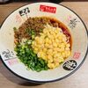 新大久保に新オープン！味道で碗雑麺を食らう！