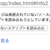 三井住友VISAカードのVpassのCORSの実装がおかしい件