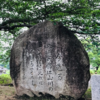 万葉集の世界に飛び込もう（その２７４１）―書籍掲載歌を中軸に（Ⅱ）―