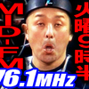 MID-FMに、緊急参戦 !!