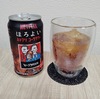 ちょっぴり甘くてスパイシー、『ネトフリコーラサワー』☆