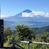 山も海も湖も、ちょっと涼しかった芦ノ湖周辺のドライブ