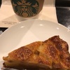 スタバのアップルパイを今年も食べてみた