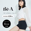 Be-As シグネチャー ショーツのデビュー