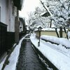 冬が来る前に : 飛騨古川・起こし太鼓の里 古より伝わる飛騨の誇り 🥁