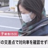 大津園児事故被告は極悪人か