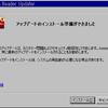  Adobe Reader 10.1 リリース