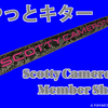 ついに届いたスコッティキャメロンメンバーシップ記念品　ーScotty Cameron Membership