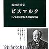 PDCA日記 / Diary Vol. 857「通勤費とフェアネスと定年」/ "Commuting Expenses, Fairness & Retirement Age"