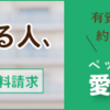 犬の癌について分かりやすく解説‼️