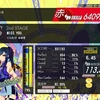 1/9 つぶやきまとめ