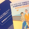 会話／雑感      〜男は黙ってサッポロビール？いや、私は麒麟のほうが。と言いつつ画像はアサヒ〜