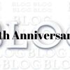 【感謝】支えてくださった皆さまへ。ブログ運営7周年を振り返る