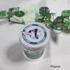 近江兄弟社の塗り薬『メンターム』を愛用中です。